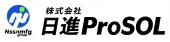 日進ProSOL